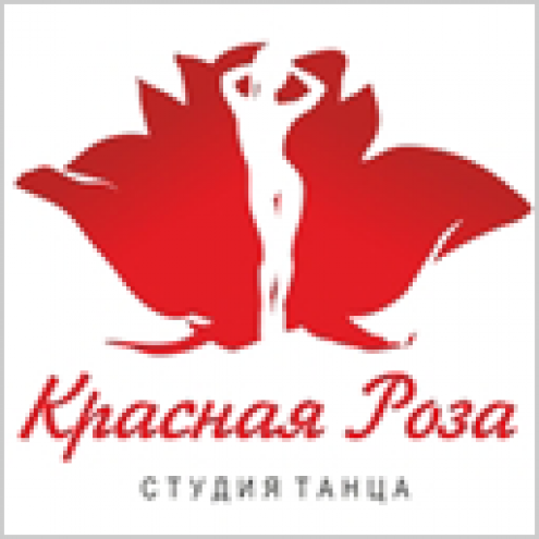 Студия танца "Красная Роза" Фото 1.