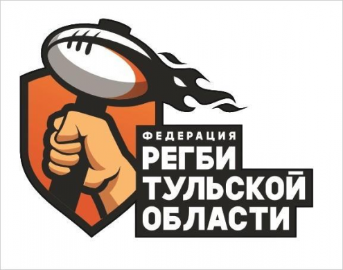 РФСОО «Тульская Федерация регби» (Академия Аленичева) Фото 1.