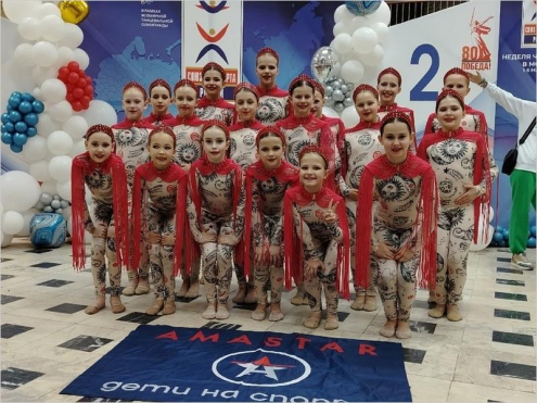 Спортклуб Amastar (Волжская) Фото 1.