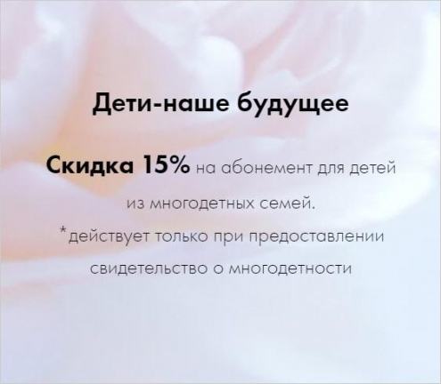 Клуб «Jete RG» Фото 5.
