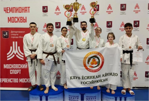 Клуб "Goseiryukan" (Щукинская) Фото 5.