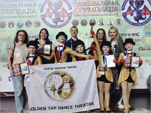 Театр-школа танца «GOLDEN TAP DANCE THEATRE» Фото 1.
