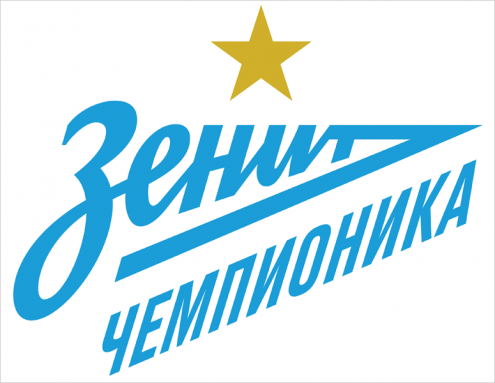 Школа "Зенит-Чемпионика" (Манеж "Мичуринский") Фото 1.