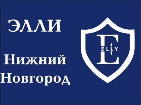 «Элли» (Горьковская) Фото 1.