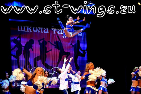 Школа танцев WINGS Фото 2.