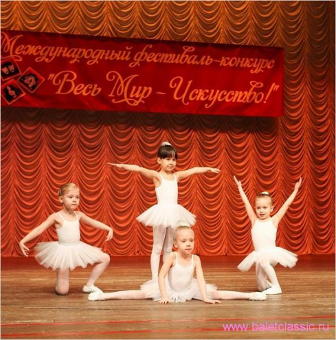 Школа балета и хореографии "Classic" (Бунинская аллея) Фото 1.
