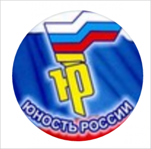ОГФСО "Юность России" Фото 1.