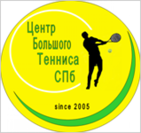 Центр большого тенниса СПб (Светлановский) Фото 1.