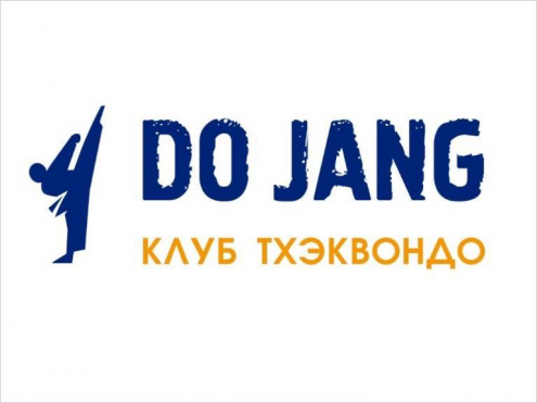 Клуб Do Jang (Мечникова) Фото 1.