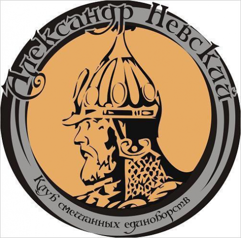 КСЕ "Александр Невский" Фото 1.