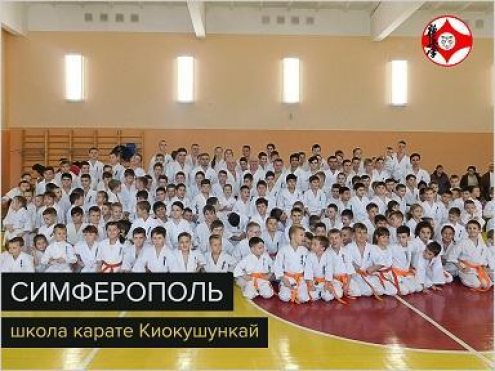 Клуб карате "Тигр" (Залесская) Фото 1.