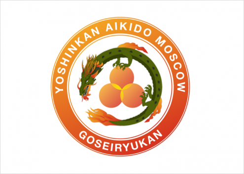 Клуб "Goseiryukan" (Щукинская) Фото 1.