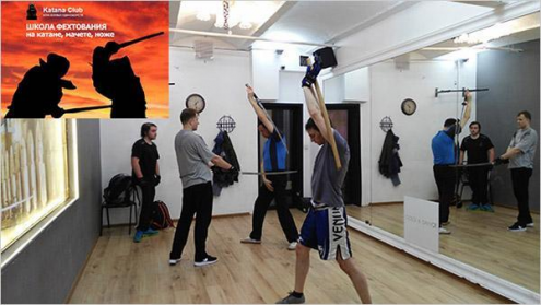 Клуб боевых единоборста Katana Club Фото 1.