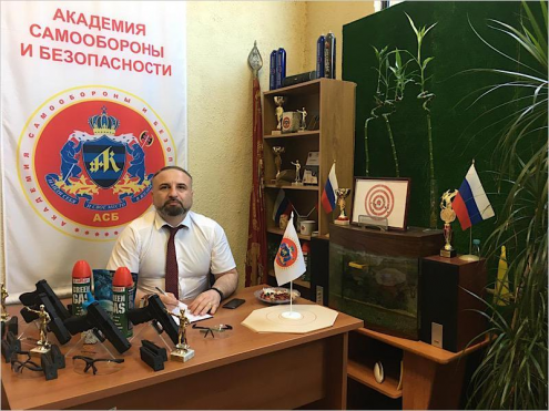 АНО "Академия самообороны и безопасности" Фото 5.