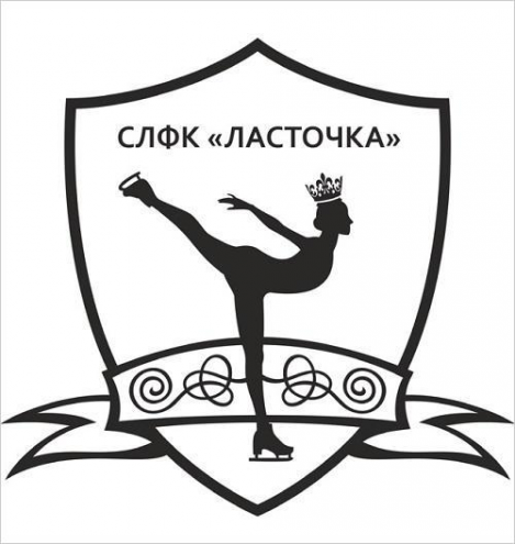 СЛФК Ласточка (отделение Москворечье) Фото 1.