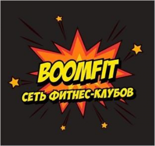 «Boomfit» (Аннино) Фото 1.