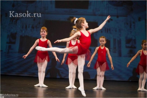 Школа балета «Kasok» (Лыткина) Фото 3.