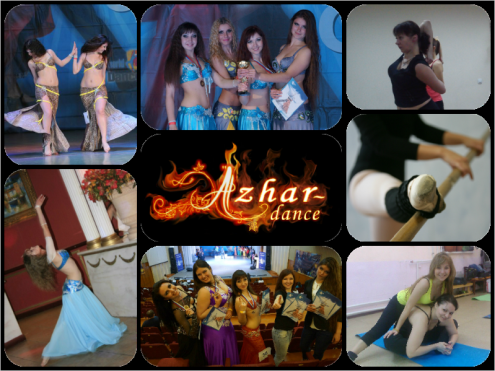 Школа танцев "Azhar-dance" Фото 1.