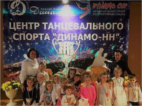 ЦТС "Динамо-НН" Фото 4.