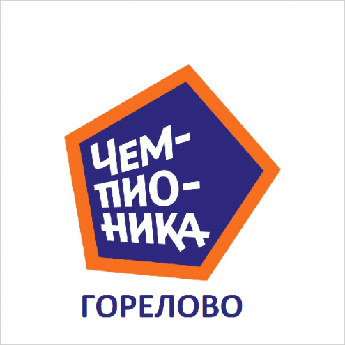Чемпионика ("Пингвин") Фото 1.