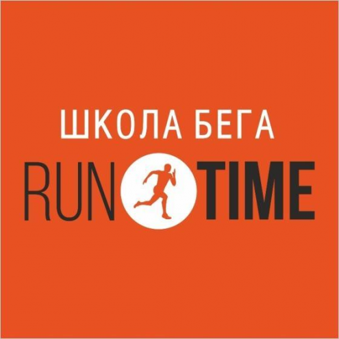 Школа бега Runtime Фото 1.