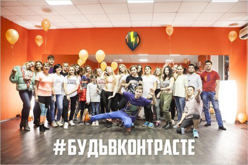 Танцевальная студия "Контраст" Фото 2.
