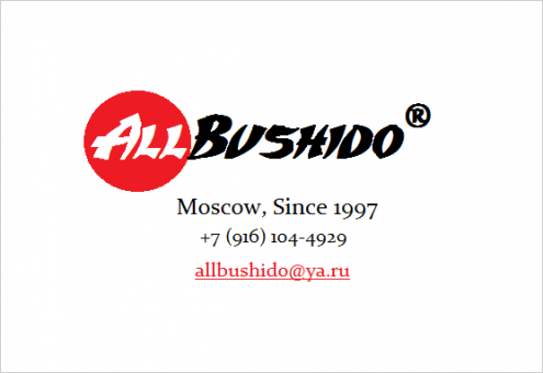 Aтелье именных поясов и вышивки ALLBUSHIDO Фото 1.
