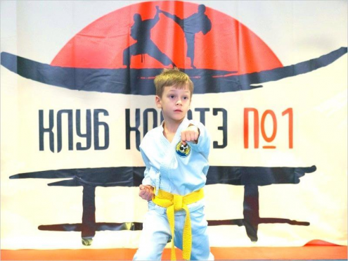 "Клуб каратэ №1" Бауманская Фото 5.