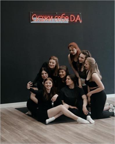«Dance academy» (ТЦ Гамаюн) Фото 2.