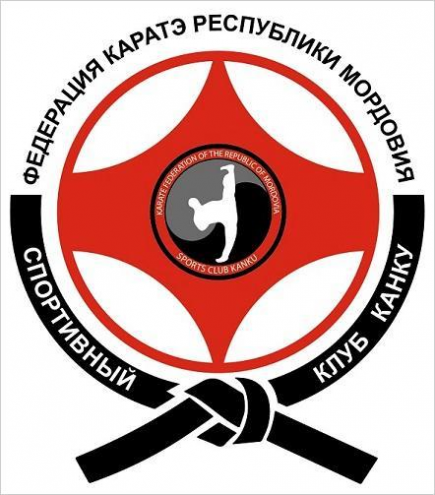 Спортивный клуб "Канку" Фото 1.