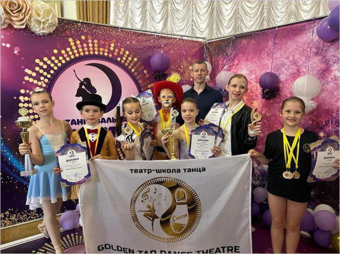 Театр-школа танца «GOLDEN TAP DANCE THEATRE» Фото 3.