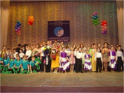 Ансамбль танца ЭСТА Фото 1.