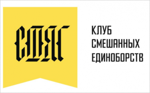 Клуб "Стяг" ("Славянка") Фото 1.