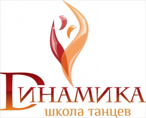 Школа танцев «Динамика» (Выставочная) Фото 1.
