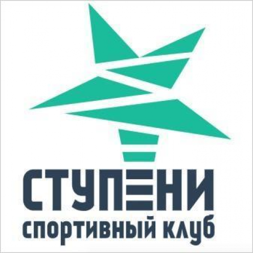 Спортивный клуб "Ступени" Фото 1.