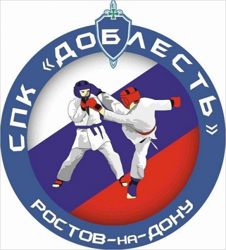 Спортивно-патриотический клуб «Доблесть» (Нагибина) Фото 1.