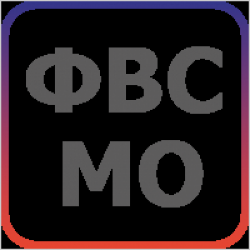 ФВСМО Фото 1.