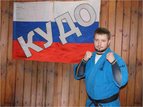 Секция кудо сенсея Дениса Синютина (Нагорная) Фото 1.