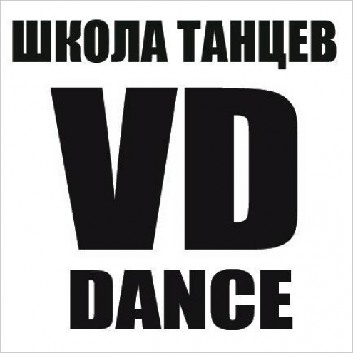 Школа танцев VD DANCE Фото 1.