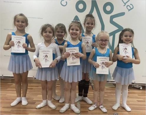 Kaluga Dance Company (Зал 2) Фото 1.
