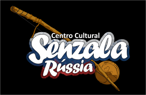 Капоэйра Senzala (Автомобильная) Фото 1.