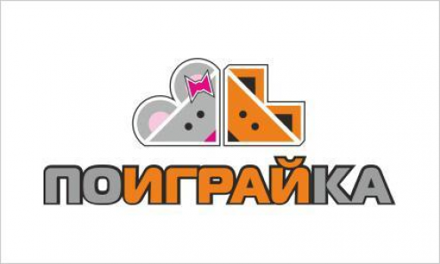 Детский клуб "Поиграйка" Фото 1.