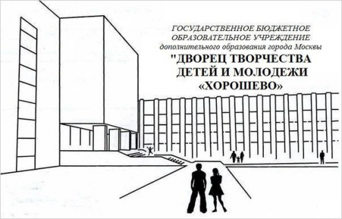 Клуб каратэ Дворца творчества детей и молодежи "Хорошево" Фото 2.