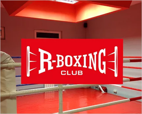 R-Boxing CLUB Фото 4.