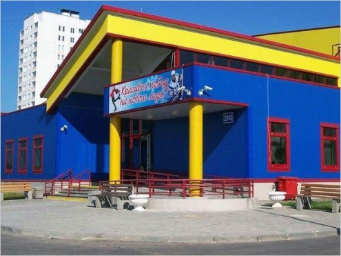 ФОК "Ледовый" Фото 1.