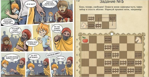 Шахматное Искусство (Филиал на Павелецкой) Фото 3.