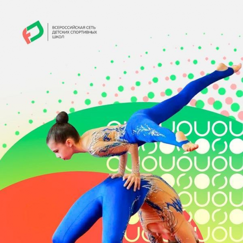 Всероссийская сеть детских спортивных школ «FD» (Перово) Фото 3.
