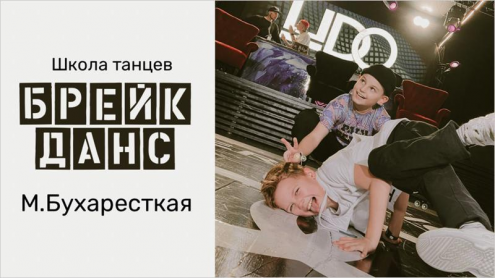 unBEATable (Бухарестская) Фото 1.