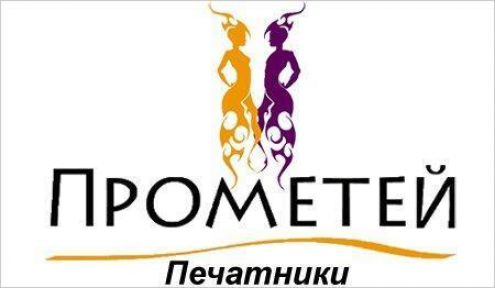 ТСК "Прометей" (Печатники) Фото 1.