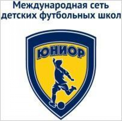 Футбольная школа "Юниор" (Арена Мытищи) Фото 1.